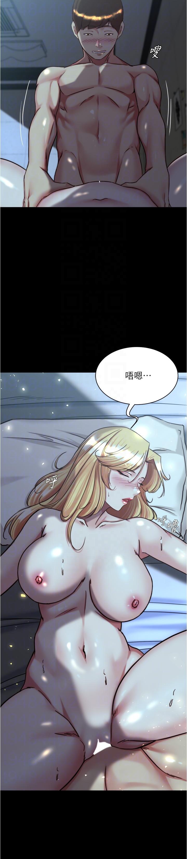 小褲褲筆記 第146話-玩弄睡夢中的穗樺 第26页