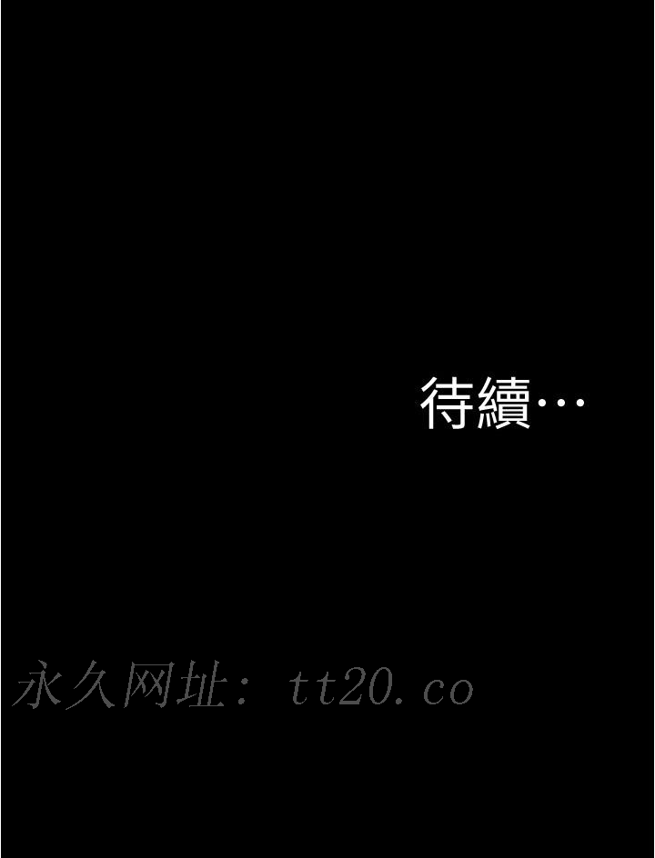 小褲褲筆記 第146話-玩弄睡夢中的穗樺 第27页