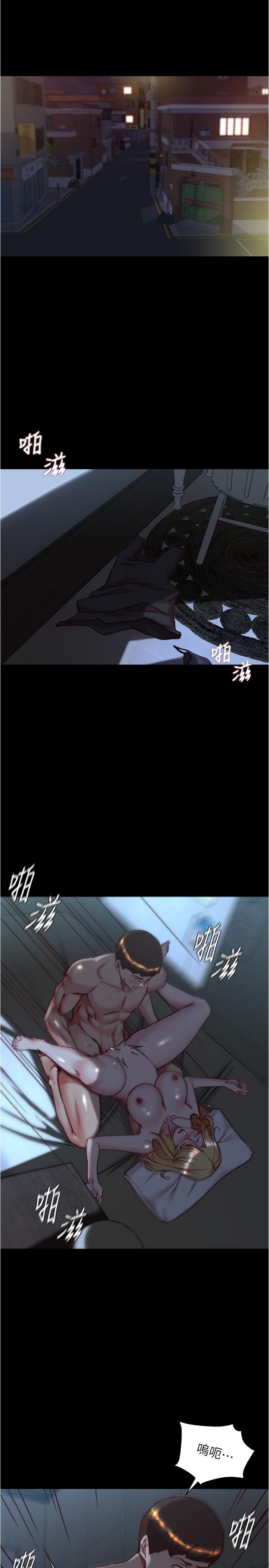 小褲褲筆記 第147話-同時看到兩個人的內褲 第4页