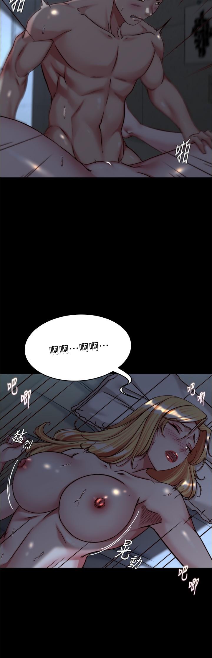 小褲褲筆記 第147話-同時看到兩個人的內褲 第5页