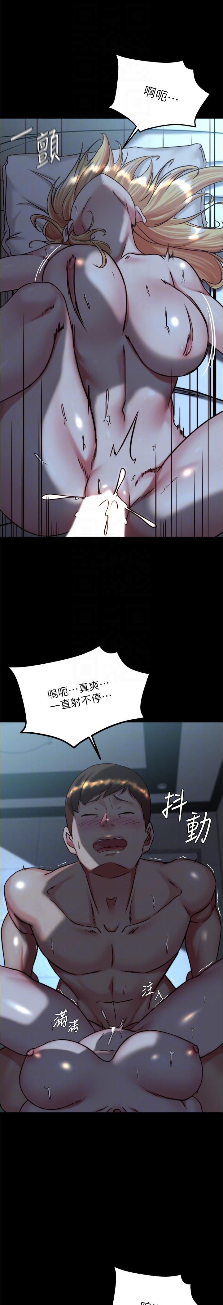 小褲褲筆記 第147話-同時看到兩個人的內褲 第10页