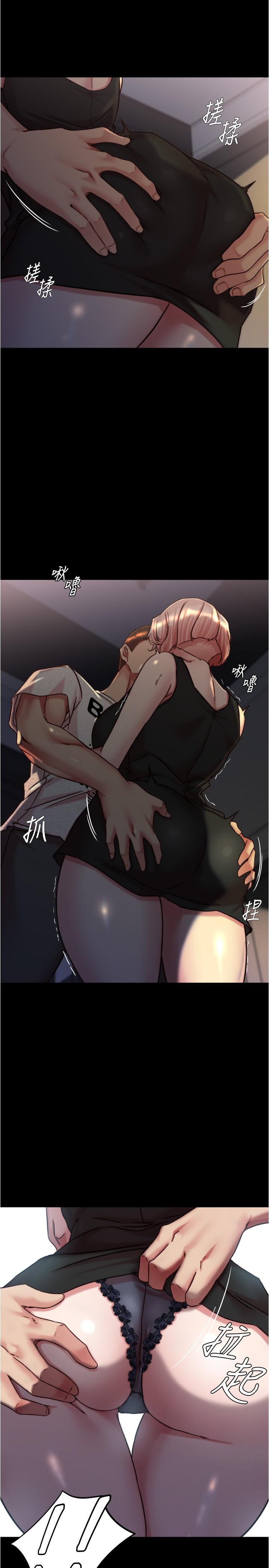 小褲褲筆記 第148話-老公…對不起… 第19页