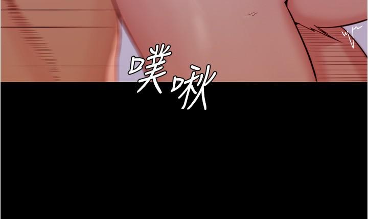 小褲褲筆記 第35話-讓人無法自拔的快感 第17页