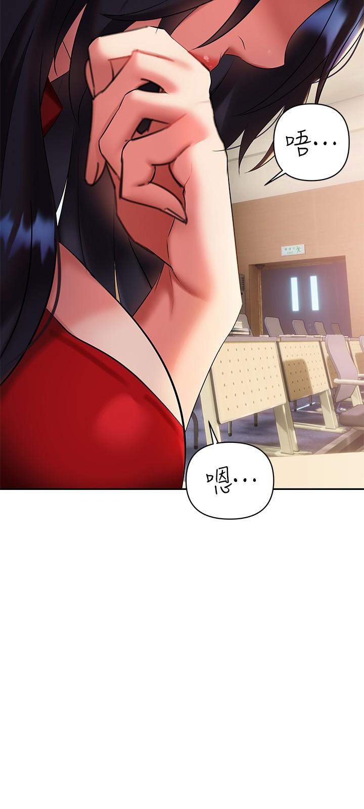 熟女來支援 第11話-在教室重逢的夜店女 第40页