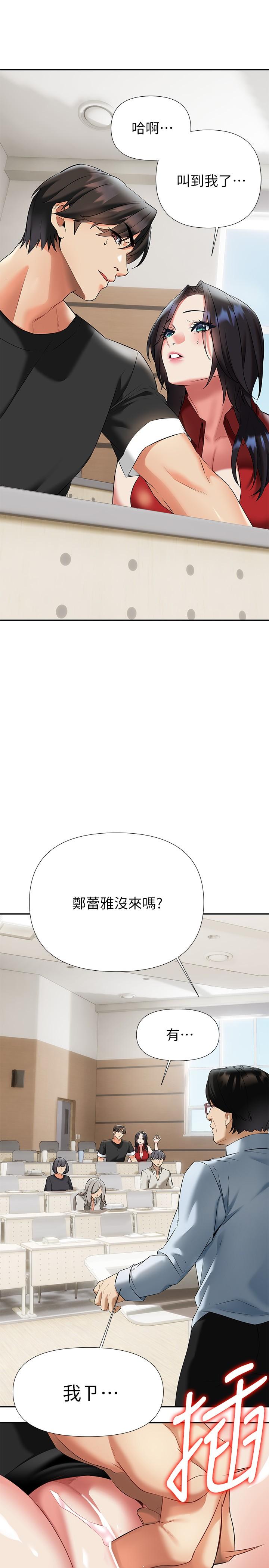 熟女來支援 第12話-在空教室裡發情的兩人 第25页