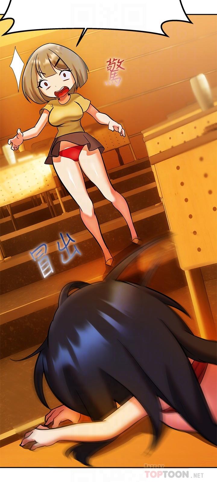 熟女來支援 第14話-被發現還是不停扭腰 第13页