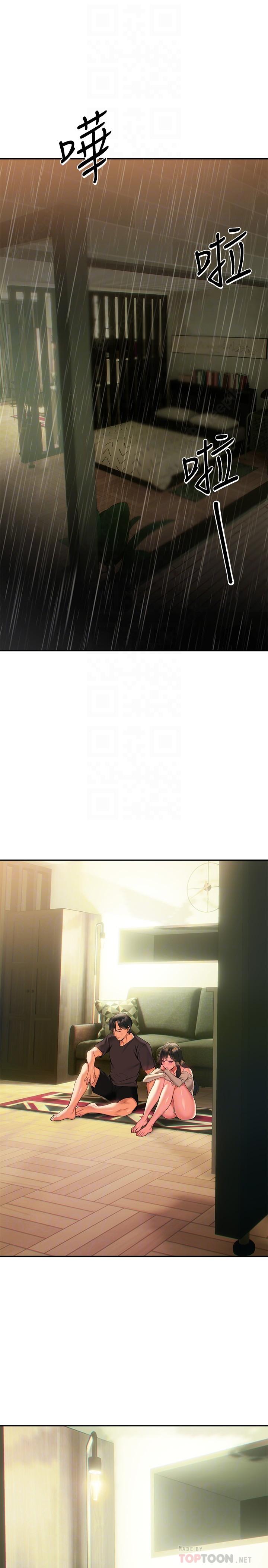 熟女來支援 第16話-全身濕透的阿姨 第4页