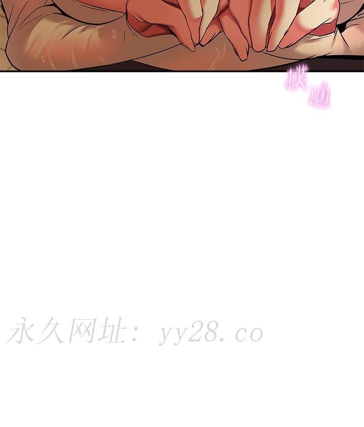 熟女來支援 第16話-全身濕透的阿姨 第41页