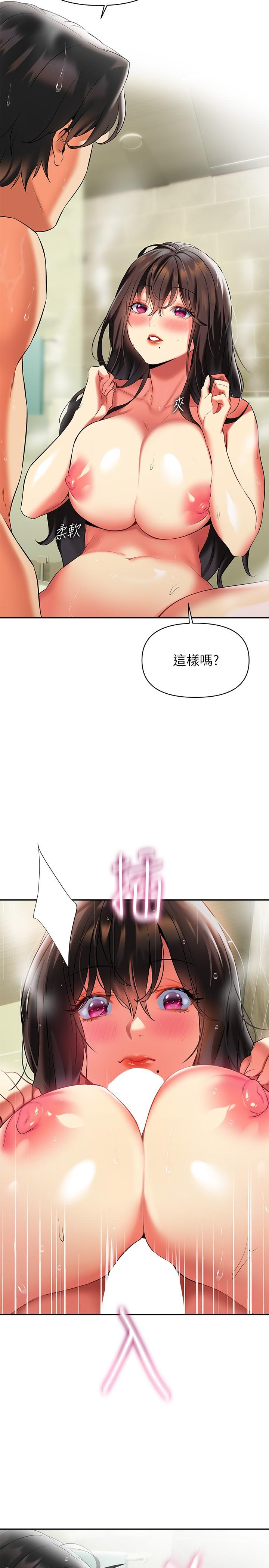 熟女來支援 第18話-頂到喉嚨深處 第11页