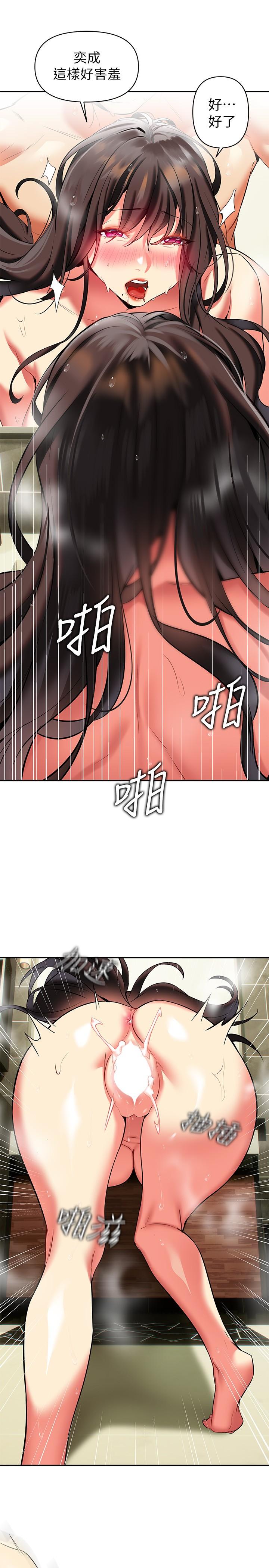 熟女來支援 第18話-頂到喉嚨深處 第20页
