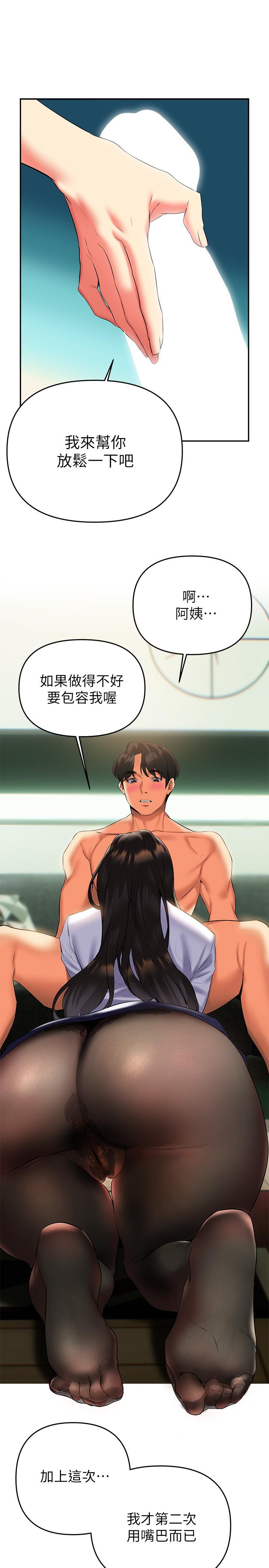 熟女來支援 第19話-走之前，再來一發 第35页