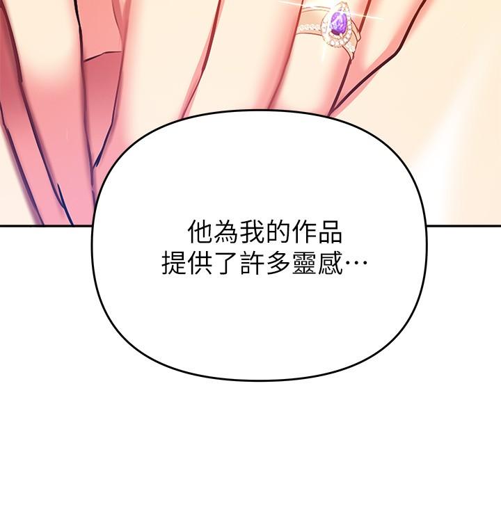熟女來支援 第24話 最終話-和姐姐永遠在一起 第17页