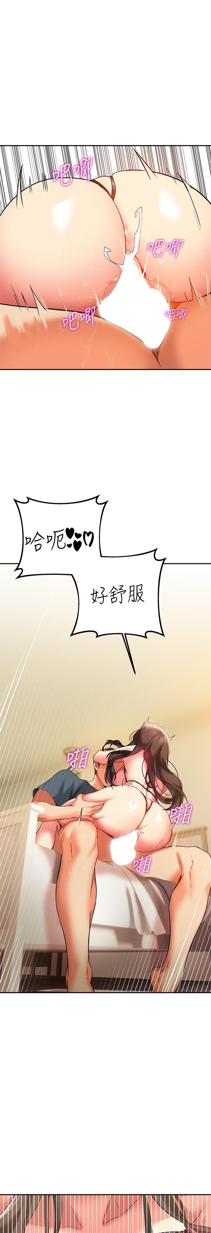 熟女來支援 第24話 最終話-和姐姐永遠在一起 第39页