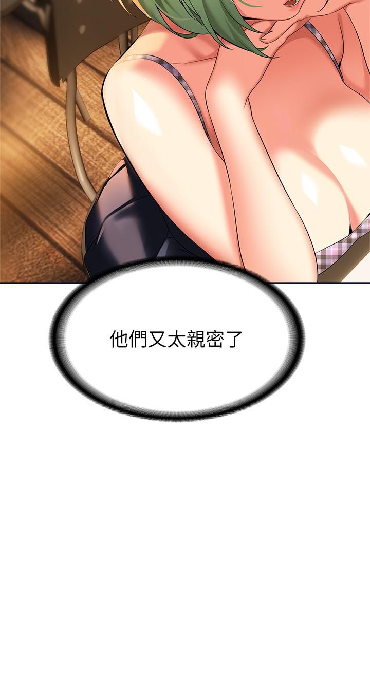 熟女來支援 第21話-阿姨惹火的緊身褲 第3页
