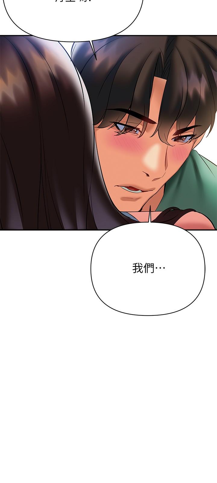 熟女來支援 第21話-阿姨惹火的緊身褲 第36页