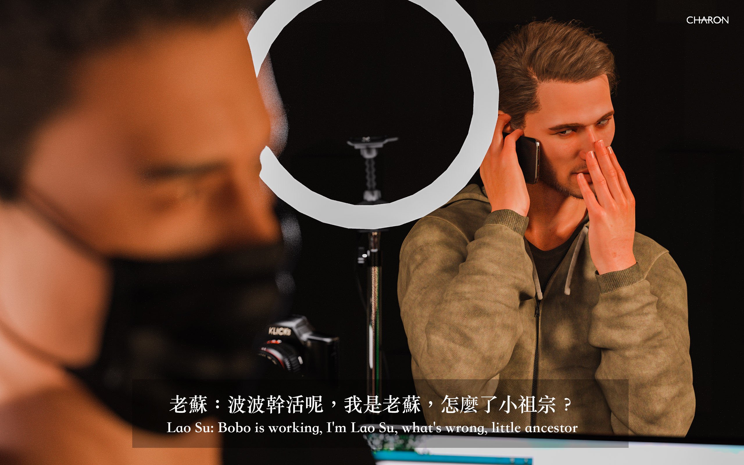 你的媽媽 3 夢幻樂園 第10章 第9页