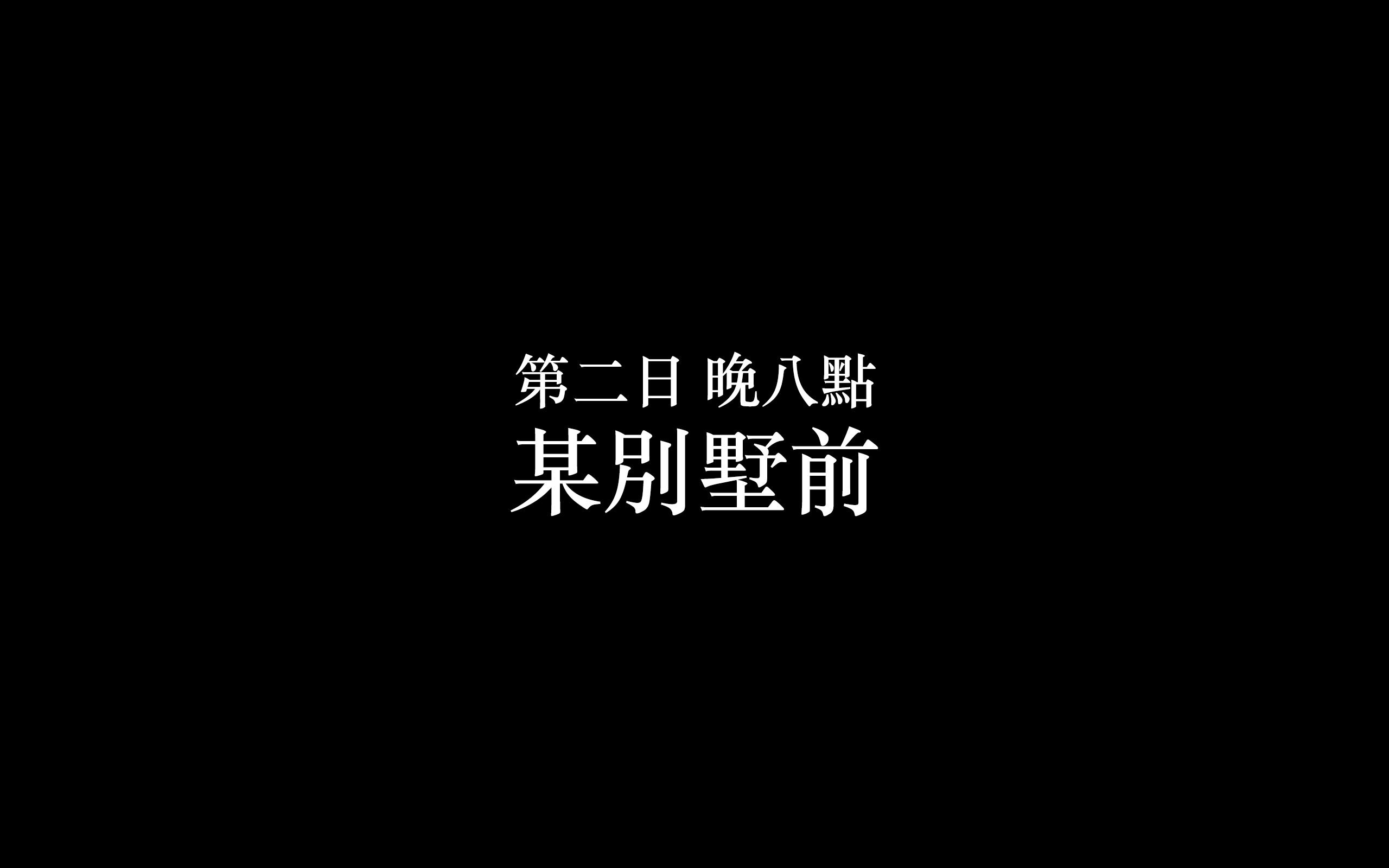 你的媽媽 3 夢幻樂園 第12章 第5页