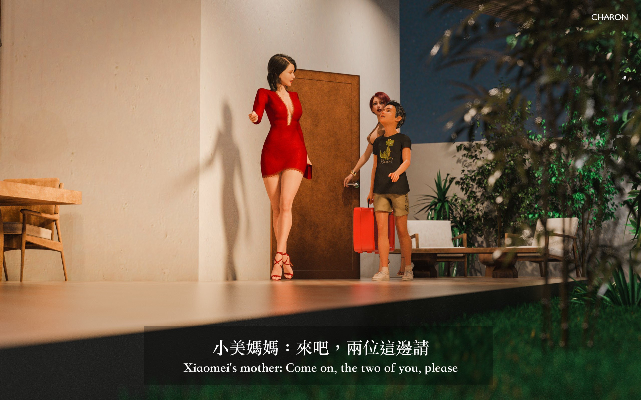 你的媽媽 3 夢幻樂園 第13章 第6页