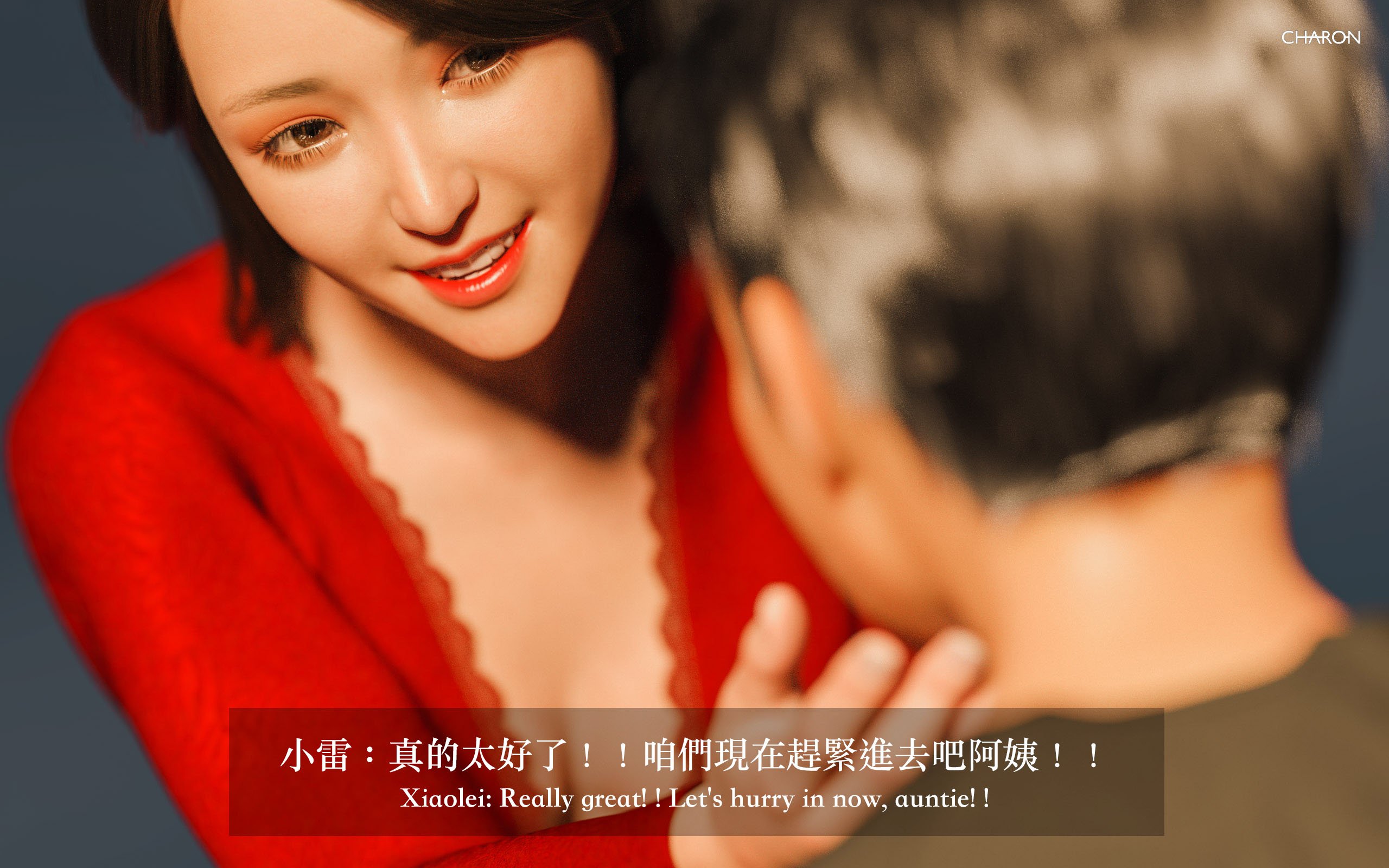 你的媽媽 3 夢幻樂園 第13章 第1页