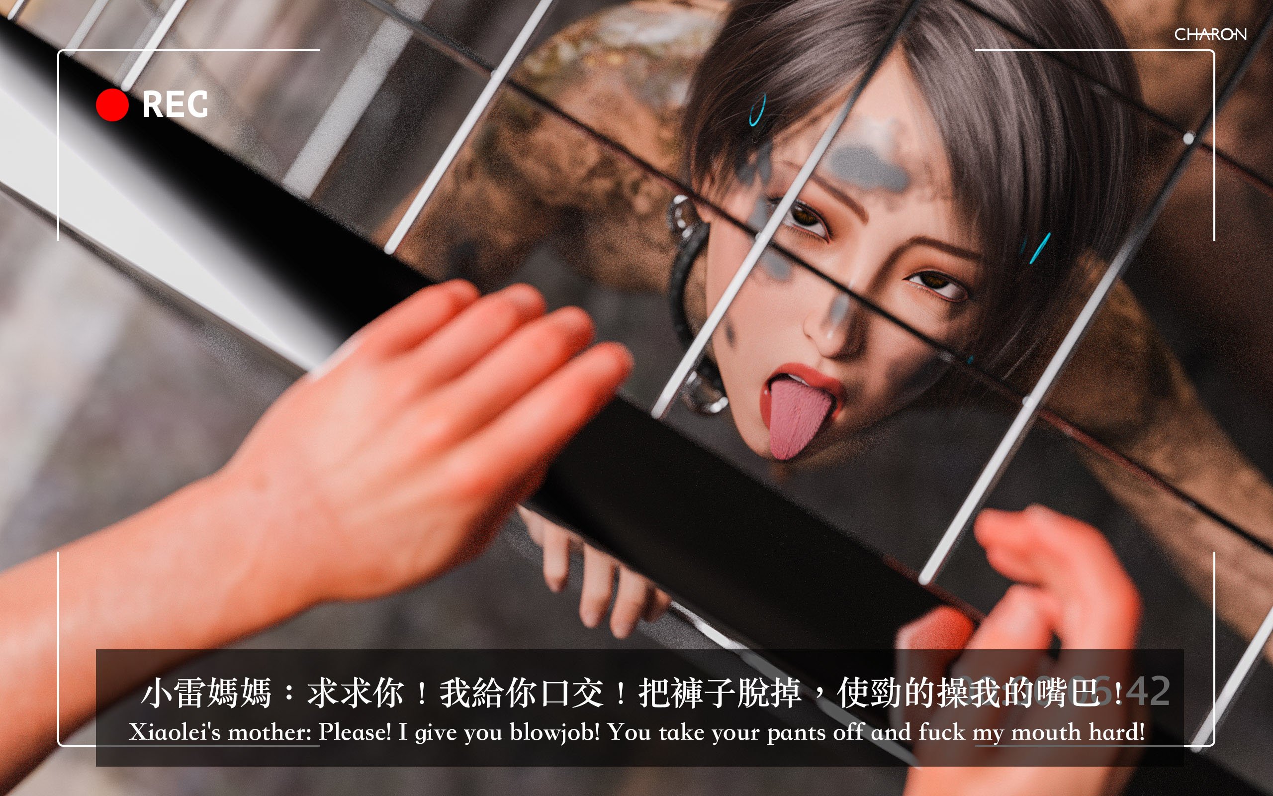你的媽媽 3 夢幻樂園 第16章 第3页