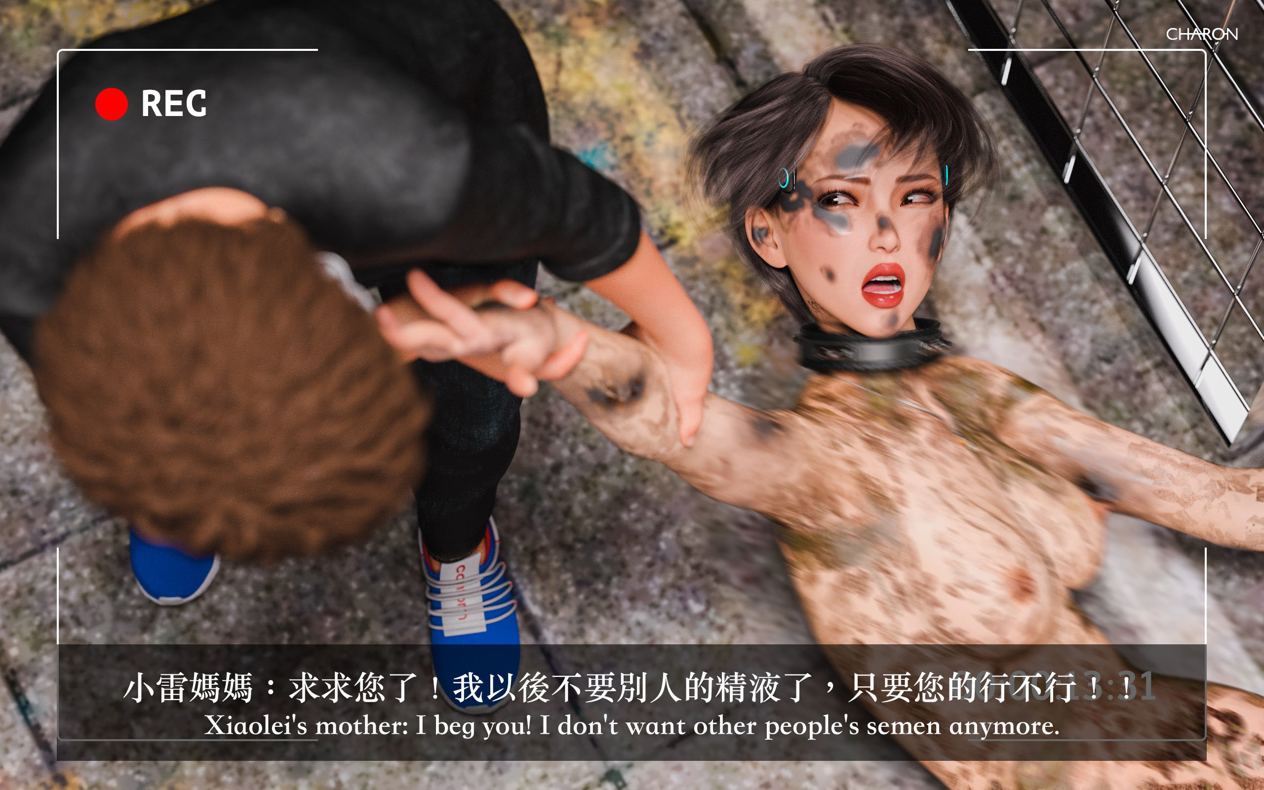 你的媽媽 3 夢幻樂園 第16章 第11页