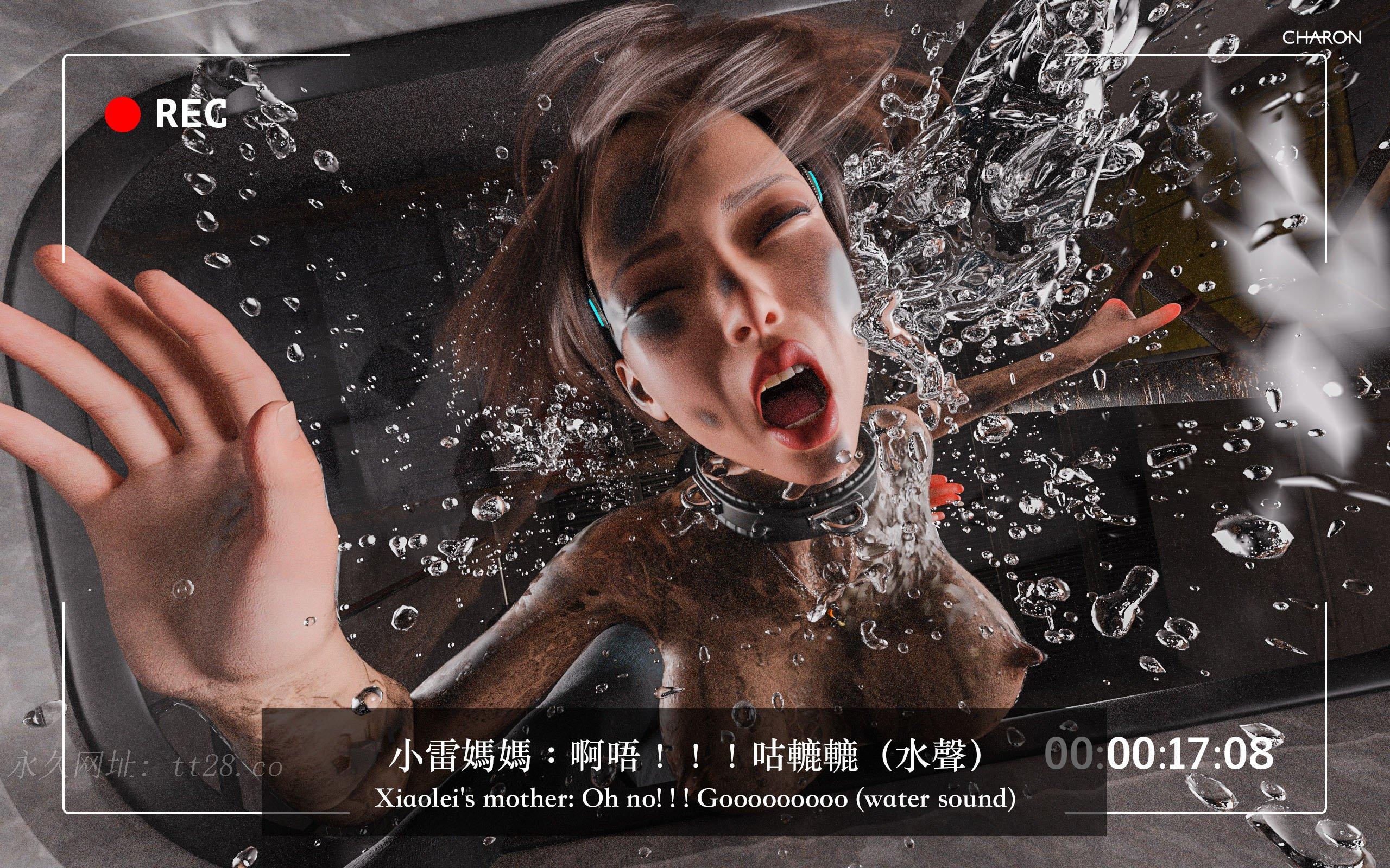 你的媽媽 3 夢幻樂園 第16章 第15页