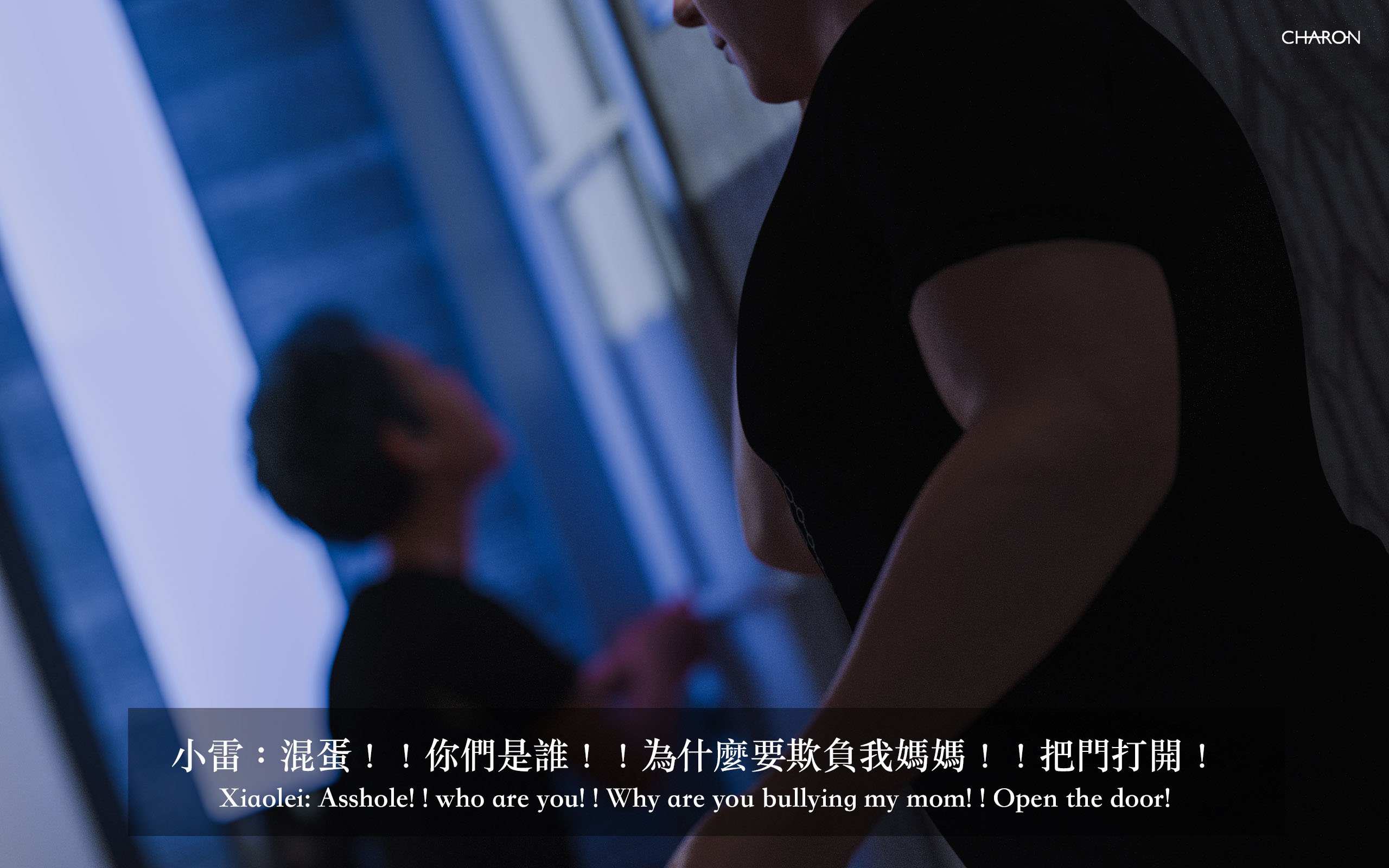 你的媽媽 3 夢幻樂園 第17章 第10页