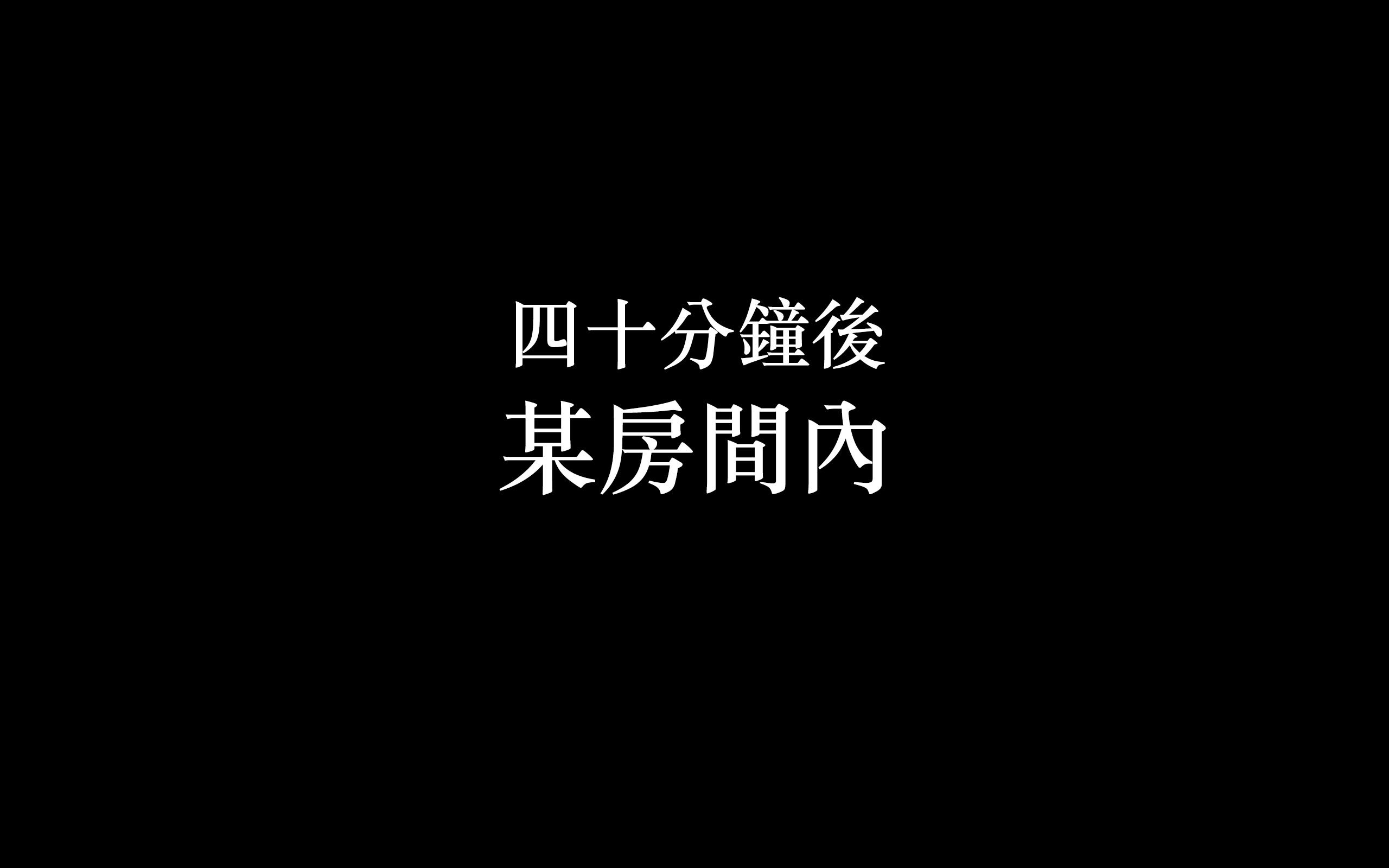 你的媽媽 3 夢幻樂園 第17章 第13页
