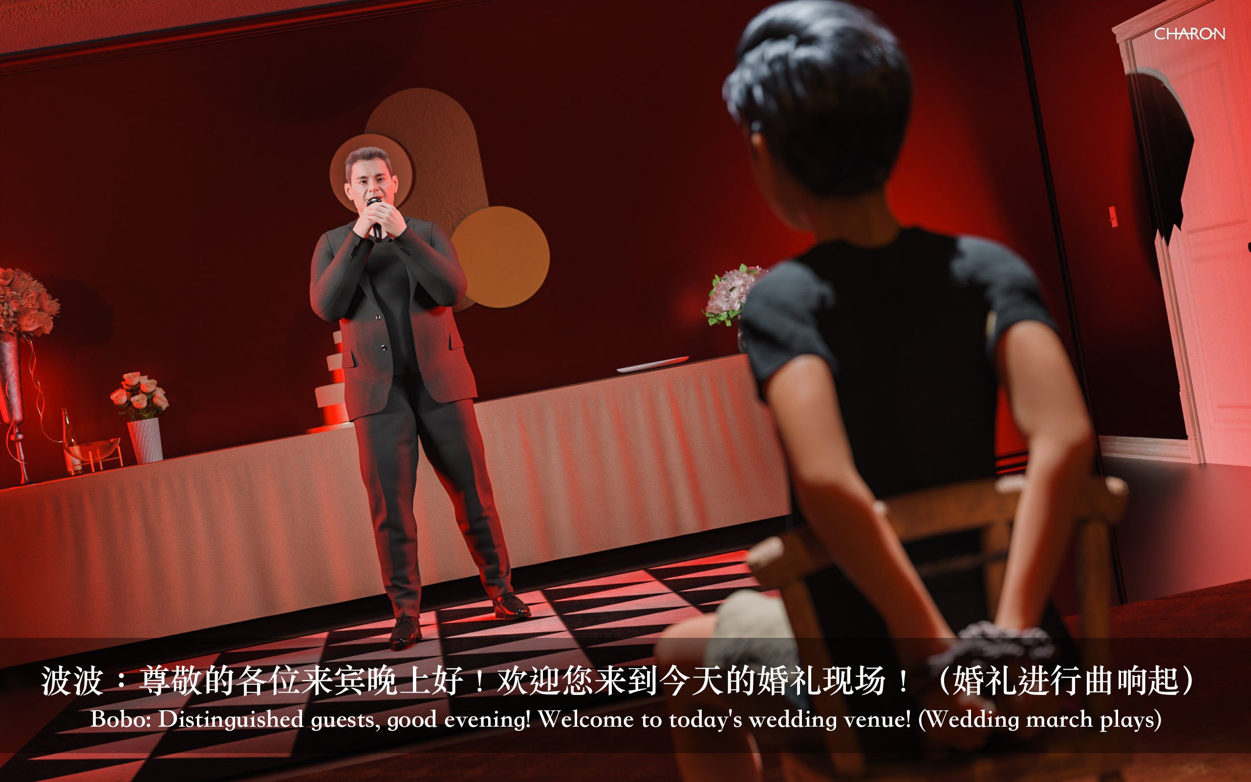 你的媽媽 3 夢幻樂園 第18章 第6页