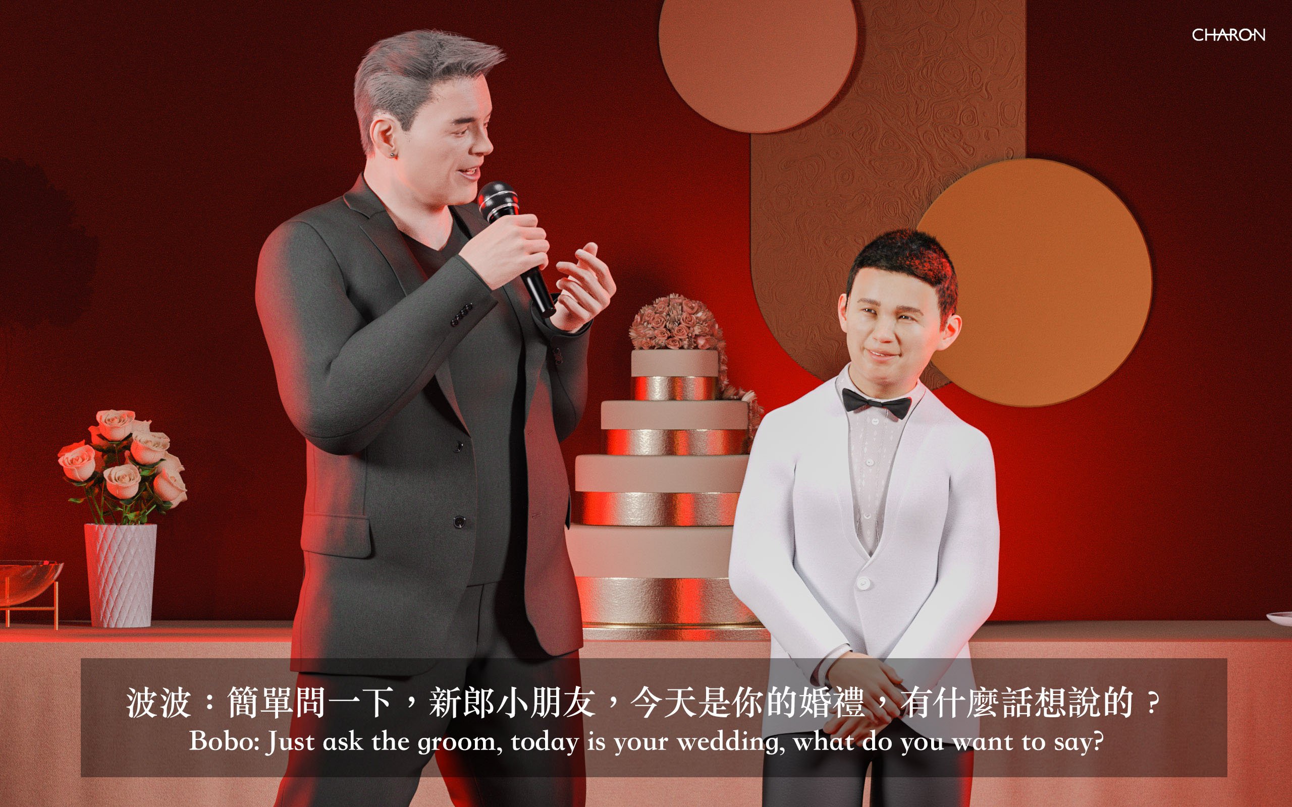 你的媽媽 3 夢幻樂園 第18章 第11页