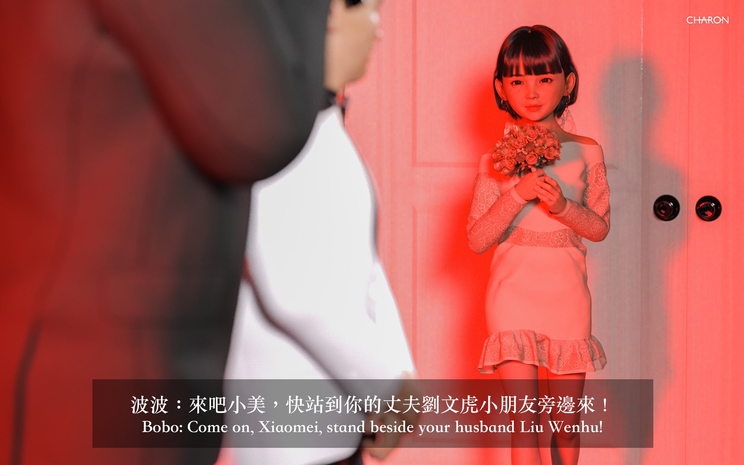 你的媽媽 3 夢幻樂園 第19章 第3页