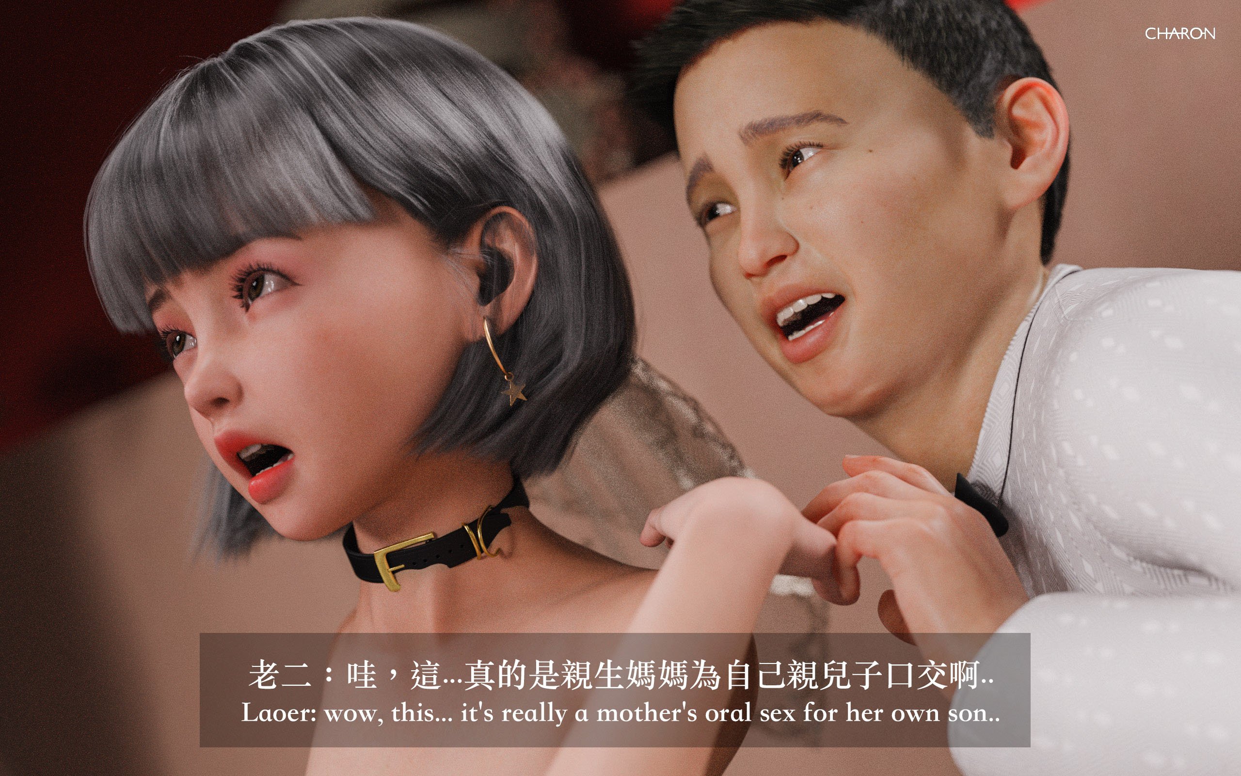 你的媽媽 3 夢幻樂園 第28章 第5页