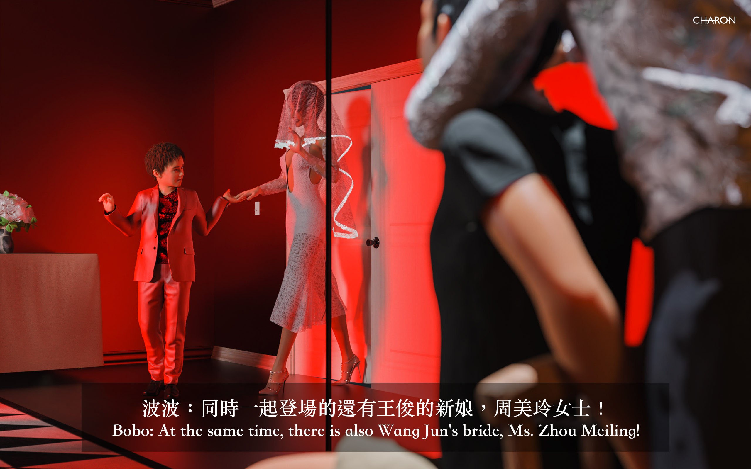 你的媽媽 3 夢幻樂園 第20章 第1页