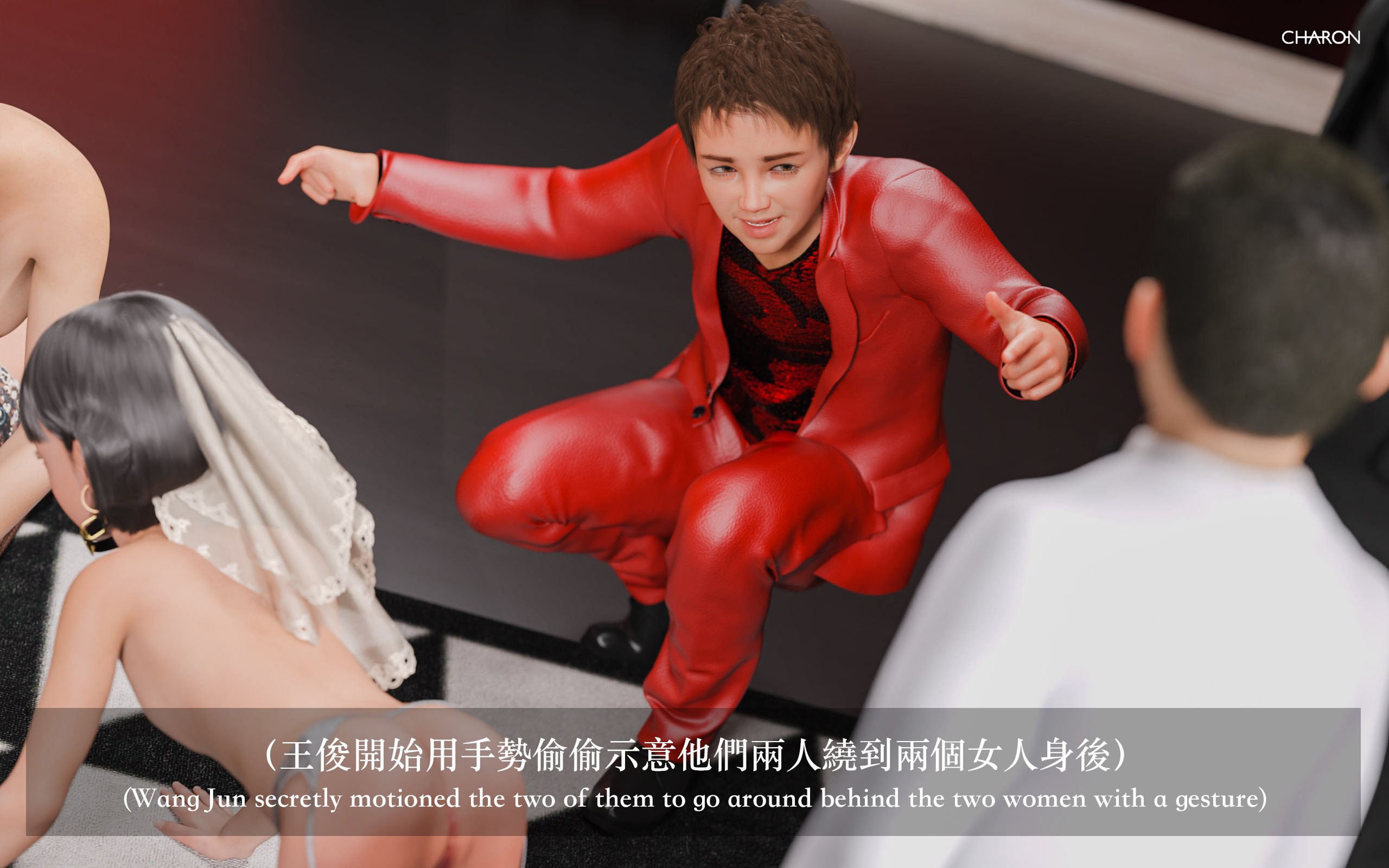 你的媽媽 3 夢幻樂園 第24章 第6页