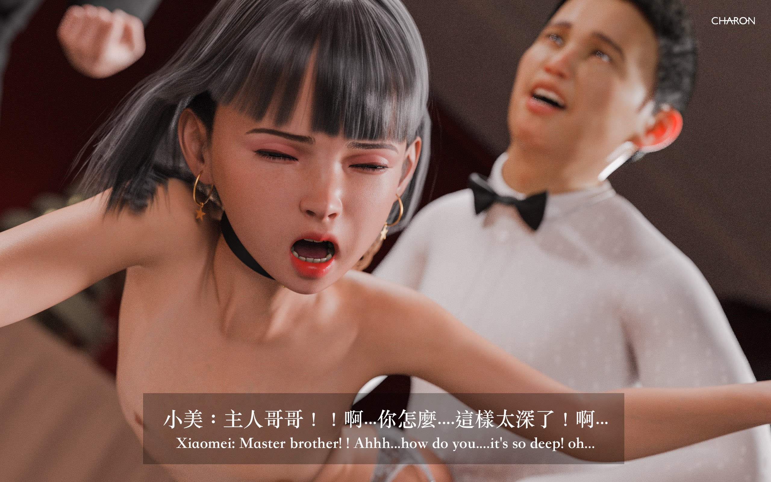 你的媽媽 3 夢幻樂園 第24章 第12页