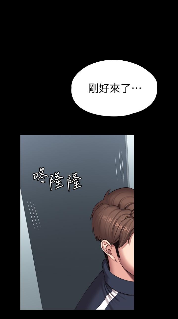 健身教练 第100話-賢秀填滿了我的身體 第31页