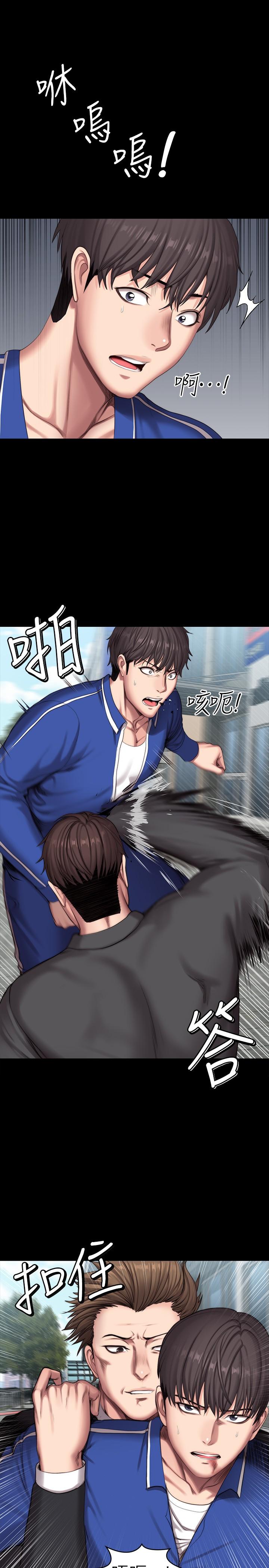健身教练 第102話-這次，做好覺悟了嗎 第27页