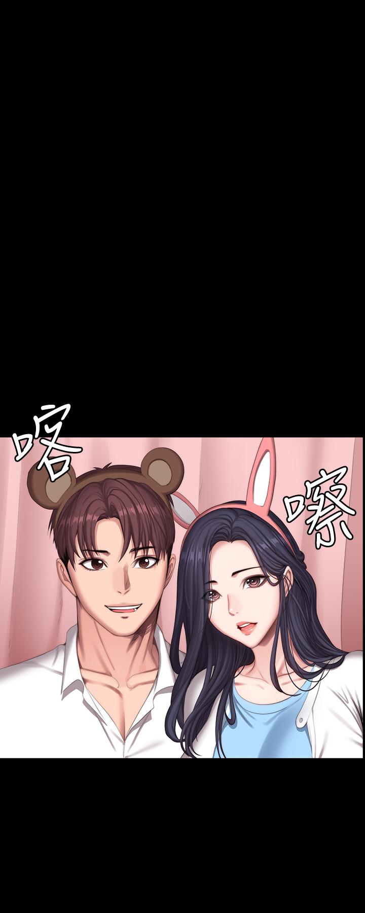 健身教练 第89話-想跟你玩點不一樣的 第25页