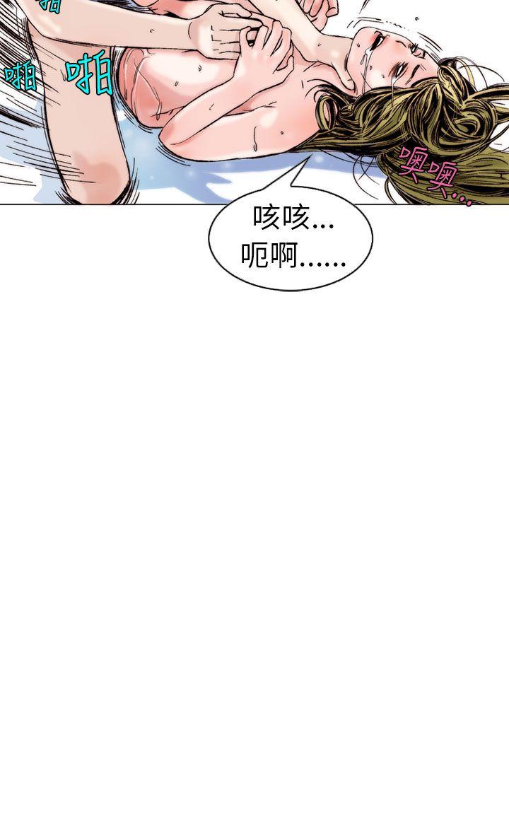秘密Story 認識的姐姐(13) 第21页