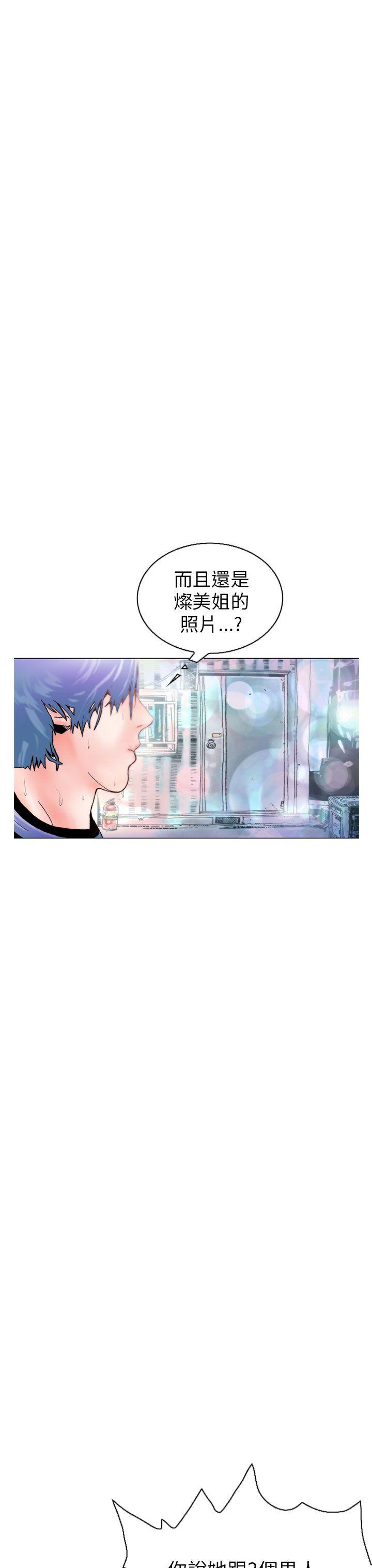 秘密Story 認識的姐姐(16) 第3页