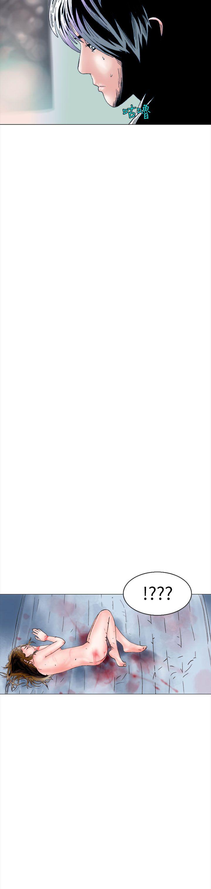 秘密Story 認識的姐姐(16) 第15页