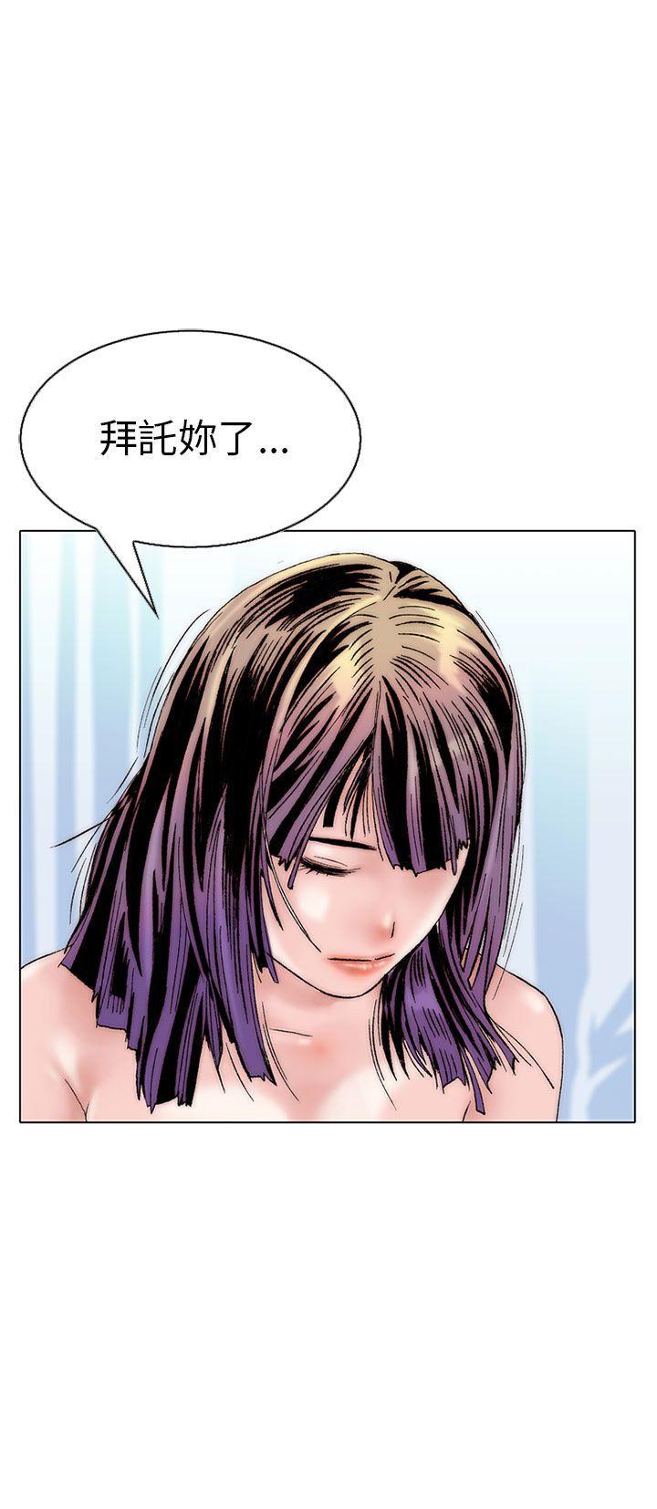 秘密Story 認識的姐姐(16) 第25页