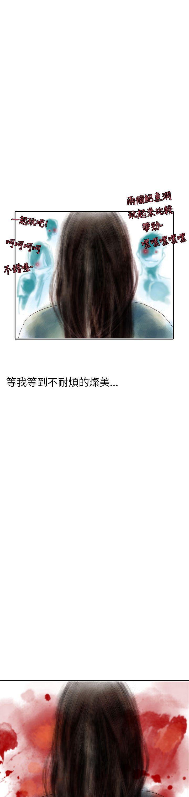 秘密Story 認識的姐姐(17) 第19页