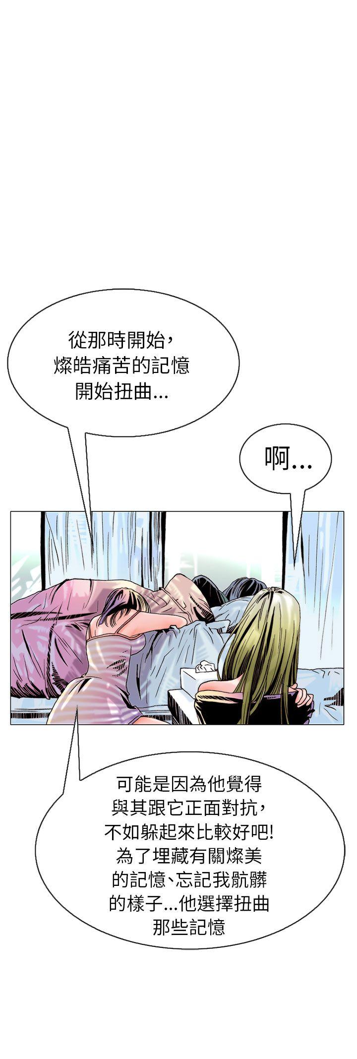 秘密Story 認識的姐姐(17) 第24页