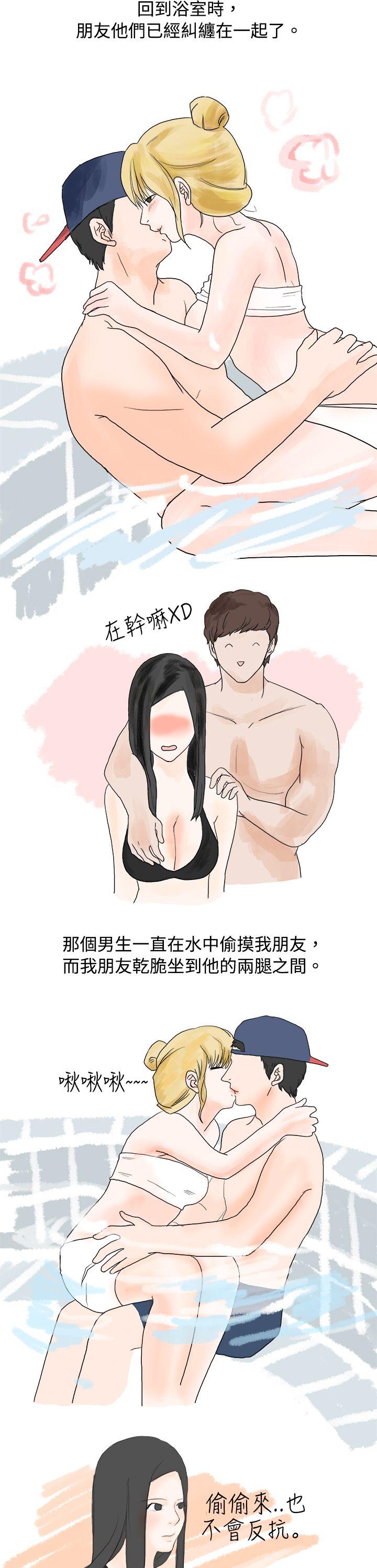 秘密Story 狎鷗亭漢江公園釣男人（下） 第4页