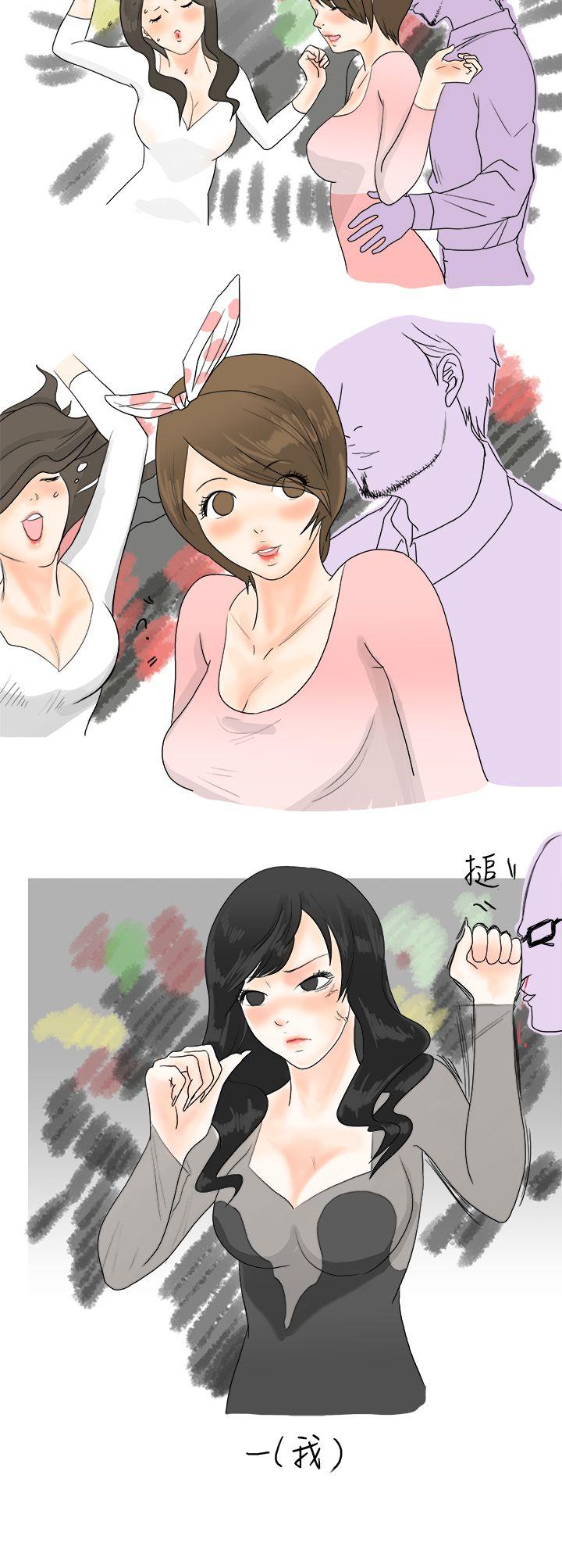 秘密Story 重考時，與補習班老師那個的故事（上） 第12页