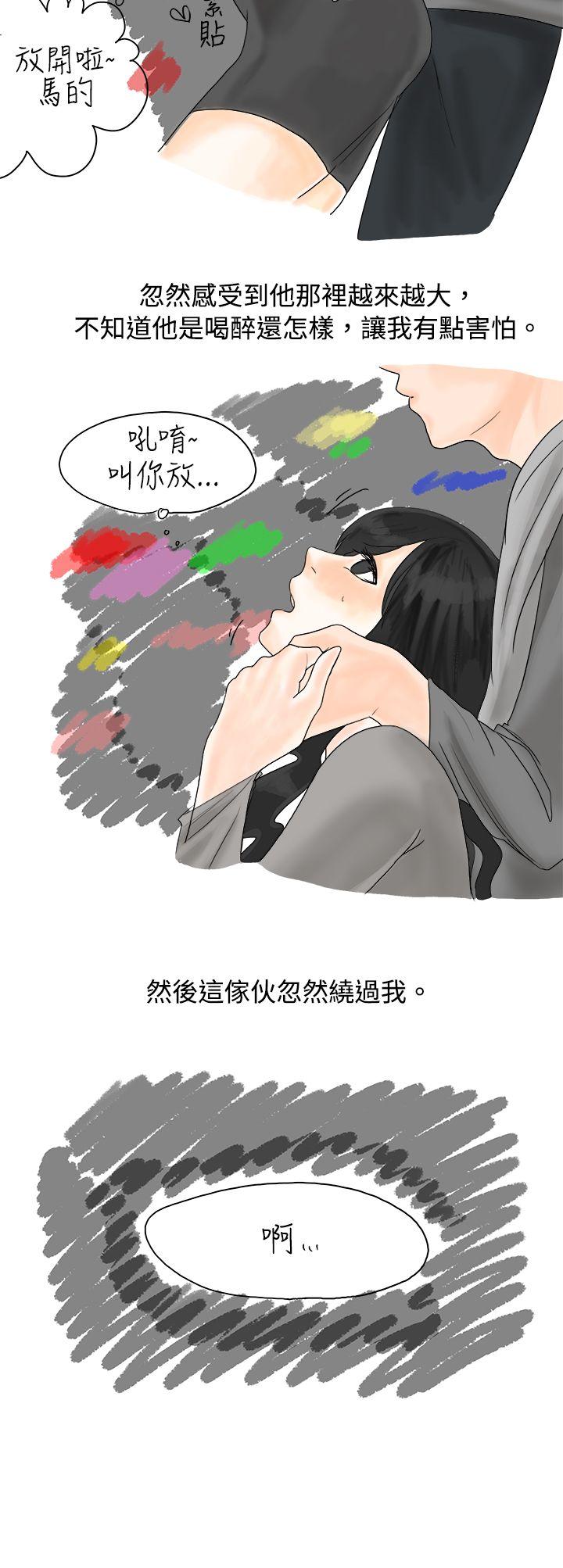 秘密Story 重考時，與補習班老師那個的故事（下） 第2页