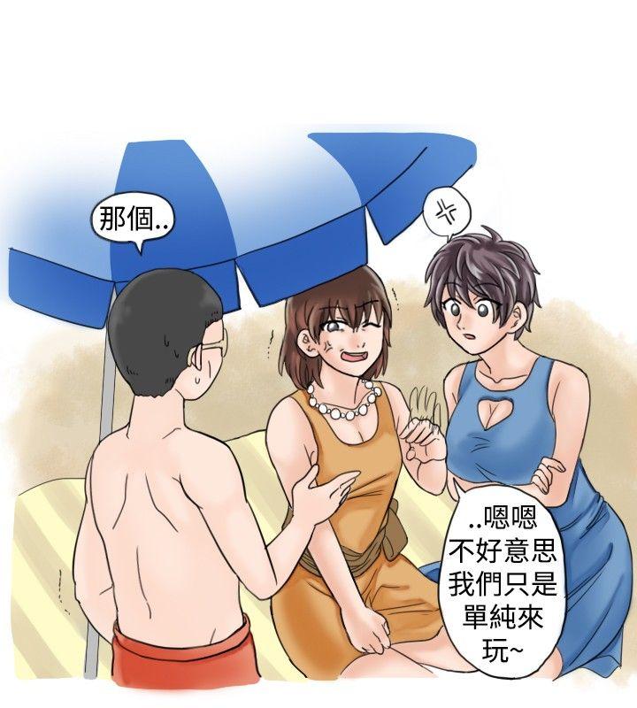 秘密Story 海邊獵豔一夜情(上) 第4页