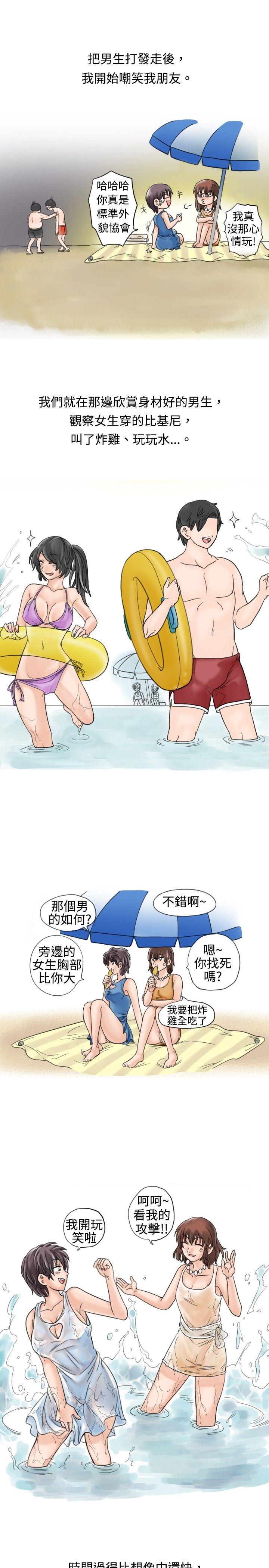 秘密Story 海邊獵豔一夜情(上) 第5页