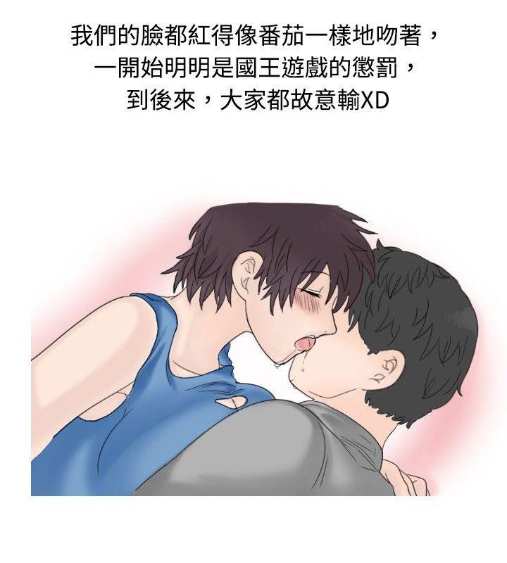 秘密Story 海邊獵豔一夜情(下) 第2页